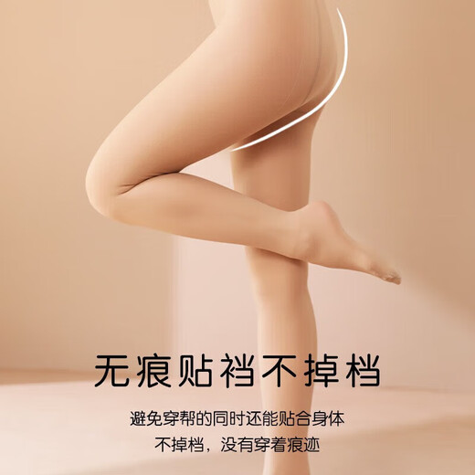 Plus velvet bare leg artifact autumn and winter leggings plus size women's outer trousers plus velvet thickened warm pants skin color foot 1 pair 220g one size fits all 80-145Jin Jin is equal to 0.5kg wear