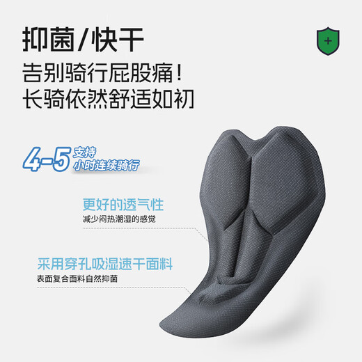 Li Ning (Li-Rin) Велосипедные штаны Мужские шорты для велосипедных костюмов 2025 Летний новый велосипедный велосипедный велосипед