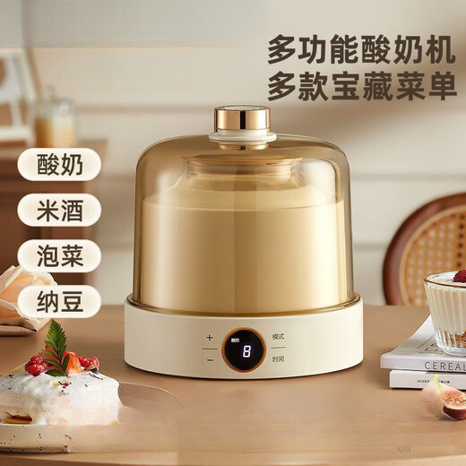 元知德国酸奶机料理机家用小型全自动酸奶发酵一体机纳豆甜米酒恒温精准控温多功能发酵机 带分杯款【高硼硅玻璃内胆】