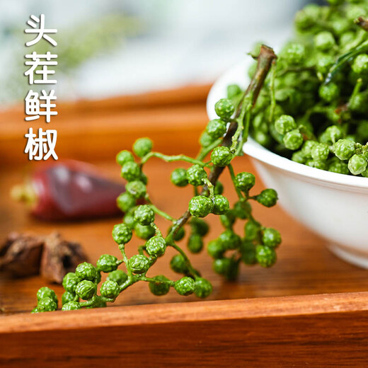 新鲜青花椒 重庆江津藤椒 现摘保鲜麻椒真空350克 四川特产 1050g 【 性价款】3袋350g