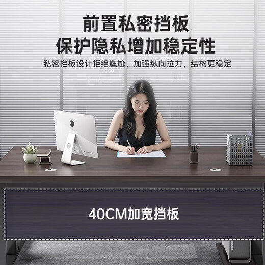 Rongjiang leader desk boss desk president desk work desk manager desk supervisor desk black walnut 1.4 meters single table