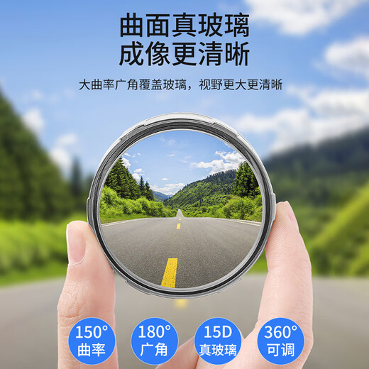 飒望德国品牌汽车后视镜倒车小圆镜无边框超清吸盘式倒车辅助镜神器盲 全新升级高清20D吸附【黑色】一对