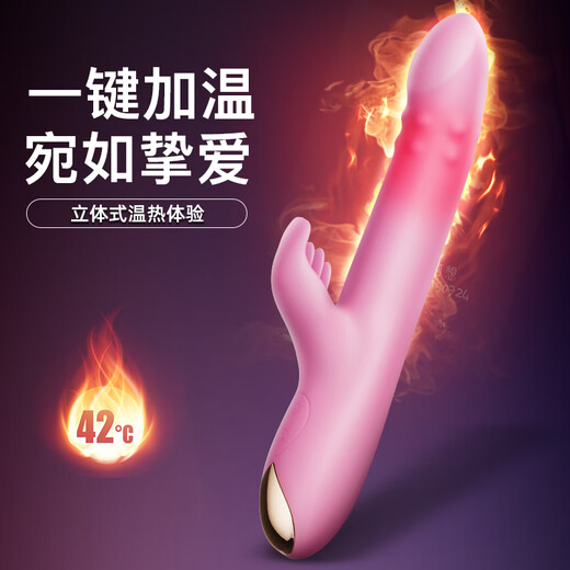EROCOME Lion Vibrating Stick Sex Toys for Women's Life Comprehension Pressure Toys for Women's Special Adult Cannon Machine Masturbation Masturbation Machine