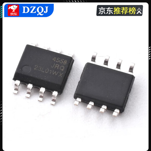 Direct plug-in JRC/NJM4558D CD/DD new dual-channel operational amplifier DIP-8 chip IC dual operation UMW/Friendly Station JRC4558D SOP-8 (5 pieces)