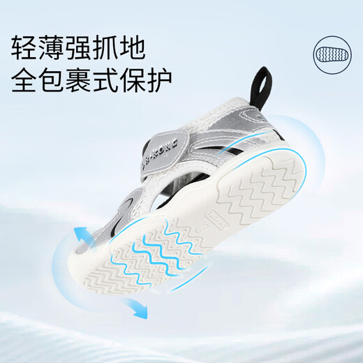 Dr. Jiang's summer boy's breathable step front shoes, baby toddler comfortable cartoon children's shoes, children's sandals, rice/silver, 22 feet length approximately 13.0-13.6
