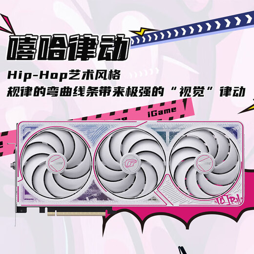 Colorful iGame GeForce RTX 5070 Ti Ultra W OC 16GB GDDR7