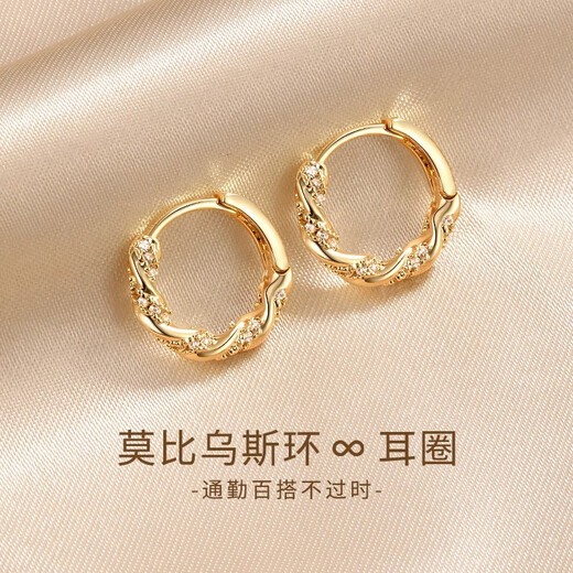 DAISY DREAM micro-embedded winding earrings plain hoop earrings for women 2025 new hot style light luxury high-end earrings niche temperament earrings gold micro-embedded plain hoop earrings