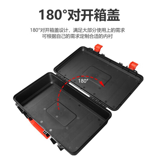 温以嘉定制SMRITI传承家用五金工具箱内衬定制 便携防护仪器塑料收纳盒 3527红色空箱