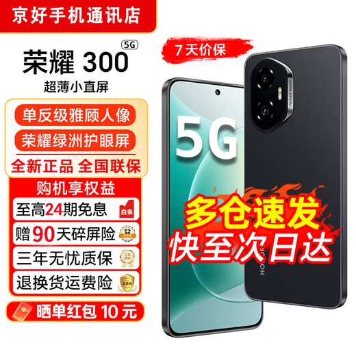 Honor 300Pro 24 mois sans intérêt, réseau complet 5G, charge ultra rapide, portrait Yagu de niveau reflex numérique, écran de protection des yeux Honor Oasis, téléphone avec appareil photo Snapdragon 8 AI de troisième génération, Moyan Black, 12 Go + 512 Go 300, norme officielle, garantie gratuite de 3 ans + protecteur d'écran cassé de 90 jours
