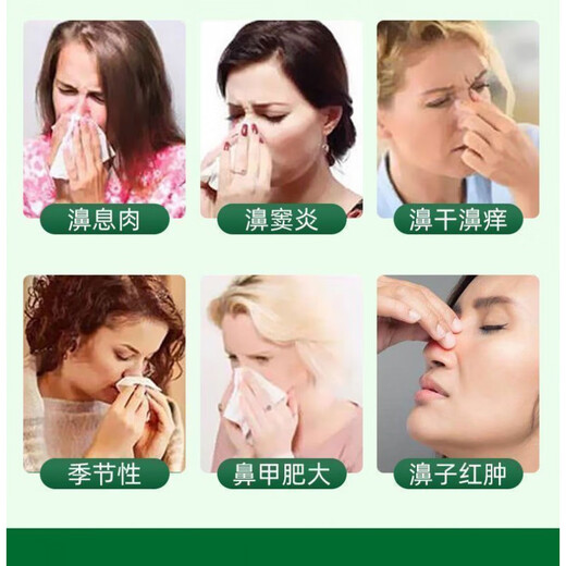 [Offizielles Flaggschiff] Thailand Rhinitis Salbe Nasenstau und Naseneröffnungsartifaktpatzpflaster allergischer Nasenverstopfung Runny Nase Snot Snot 1 Flasche/699 -mal das Konzentrationsmodell [verwendet mit moderatem Rhinitis]