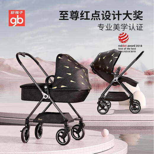 好孩子好孩子碳纤维婴儿车swan天鹅轻便可坐可躺宝宝360旋转婴儿手推车 碳纤维GB826金羽毛