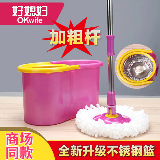 Gute Frau Wirbelwind -Eimer rotierende Mop Handpressung Dual Antrieb Handwaschmasch