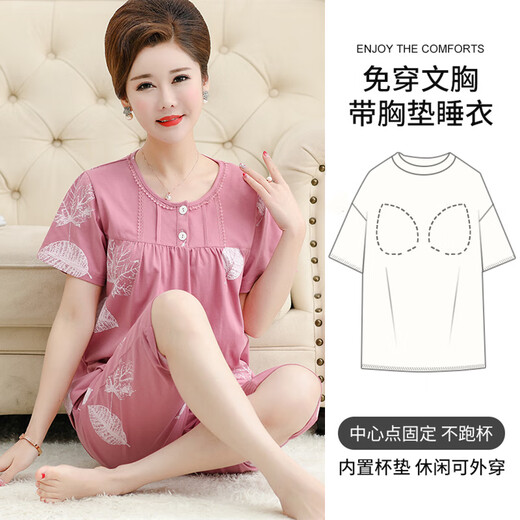 浪莎（langsha）带胸垫妈妈睡衣女夏季薄款纯棉短袖七分裤套装中老年人大码家居服 U3937 XL