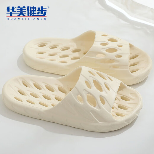 Huamei Walking Bad Pantoffeln für Männer und Frauen, die ein Bad mit einem Schlitten-Schlupf-Auslaufen von schnell trocknendem Anti-Odor-Hohlsandalen HM2691 Milk White Größe 36-37 nehmen