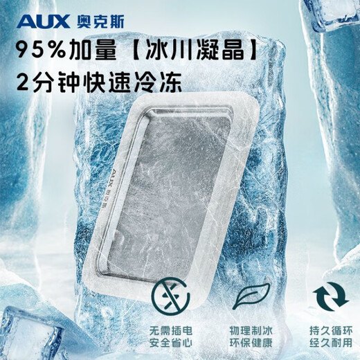 AUX (AUX) Machine à frire de glace pour ménage de petite machine de yogourt 304 en acier inoxydable plug-in sans glace à glace outil de friture coloré un [petit] 304 en acier inoxydable / ajout de réfrigération liquide