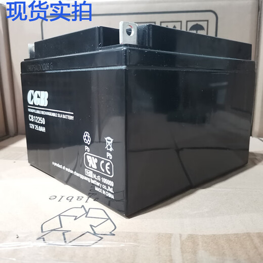 CGB长光CB12250蓄电池12V25AH消防主机24V24AH直流屏UPS备用电池 CB12250