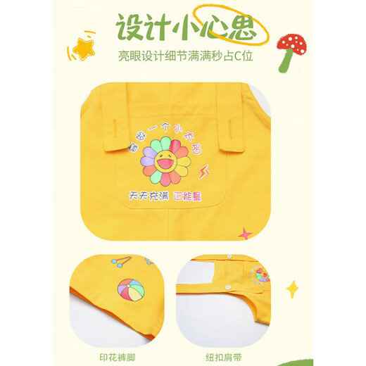 G.DUCKKIDS小黄鸭男童女童套装夏季薄款儿童演出服姐弟背带裤班服卡通校园服 黄色背带裤套装 140 cm