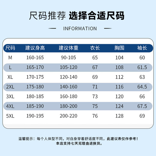 Jeep (JEEP) sun protection clothing, summer, light, cool, anti-UV, breathable, outdoor fishing men's stand-up collar jacket, Father's Day gift