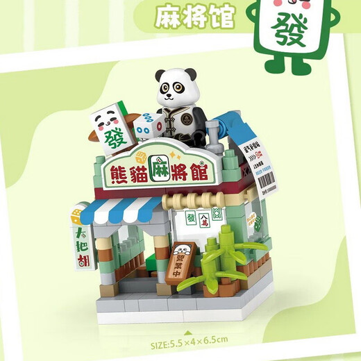 Loz versammelte Bausteine ​​für Männer und Frauen Kindertag Toys Street Street Model Home Decoration Geburtstagsgeschenk 8625 gebratenes Bäckerei Store