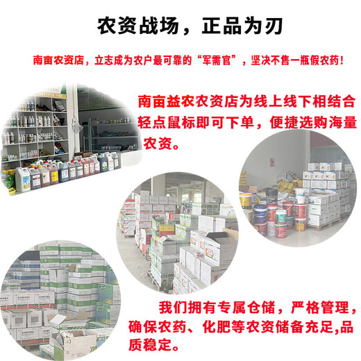 Organic silicone additive synergist, high-efficiency, high-penetration agent, pesticide auxiliary, agricultural genuine, rain-resistant and long-lasting, 1000 ml * 2 bottles (high purity)
