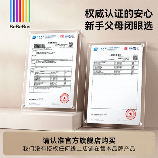 bebebus ultra-pants buttock protection diapers L36 tablets (9-14kg) ultra-thin breathable diapers newborn baby boy and girl baby