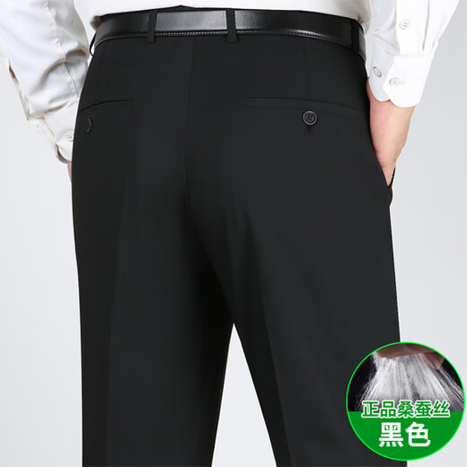 GY雅戈尔桑蚕丝夏季薄款条纹西裤男士直筒宽松中老年休闲免烫西装裤 【桑蚕丝】9207黑色条纹 29 (2尺2)
