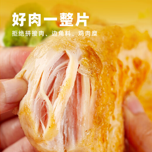 Zhengxin Chicken Chops Olive Oil Pan-fried Chicken Chops Orleans Flavor 100g*10 (pack of ten)