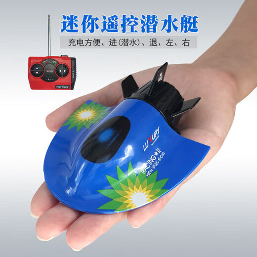 
Zhuoshi Mini Wireless Remote Control Submarine Waterproof Simulation Speed ​​Boat Submarine Model Charging Water Playing Toy Children's Gift Yellow Blue Ultra-Small Flip Speed ​​Boat-2.4G Standard Charging-Send Remote Control Battery + Tools