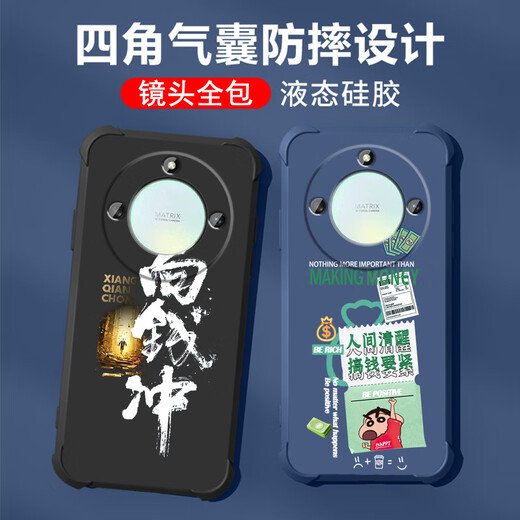 
Not spicy for Huawei Honor X50 mobile phone case men's lens full-edge liquid silicone four-corner airbag anti-fall protection case micro-matte inspirational text cartoon new style ou1283 Be a vulgar person - cool black Honor X50 [single shell]