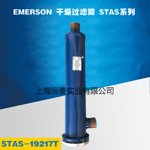 Kezhitu Trockenfilterpatronen-Stas-485t-487T-9611T-1449T-19213-17T STAS-487T (7/8 Schnittstelle 22 mm)