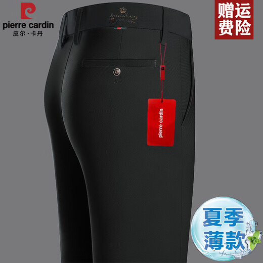 Pier Cardin 2025 Middle-aged Men's Spring and Summer Thin Trousers Daddy Casual Pants Elastic No-Iron Straight Trousers Business Summer Clothing 686A Gray 30