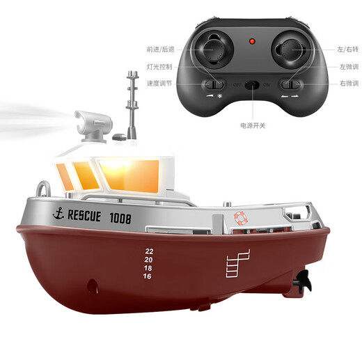 Mini remote-controlled tugboat can be launched into the water, wireless electric high-speed speedboat, ship, children's water simulation toy boat model, small remote-controlled tugboat, adjustable speed + light + waterproof design, official configuration