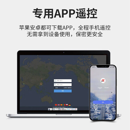 Ultra-small gps locator recording artifact i listening to mobile phone vehicle tracker machine remote electric vehicle tracking motorcycle standard + 1 year standby + dual star positioning + ordinary sound quality