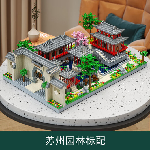 Manquxia Chinesische Bausteine ​​Suzhou Garden Hochtechnische Kalkül Männer und Frauen Bauserie versammelten Kinderspielzeuggeburtstag [Farbbox] mittelgroße Afang Palace-1283