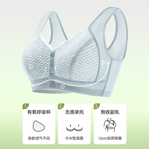
Urban beauty mother underwear women's front button bra without steel rings vest bra for middle-aged and elderly people blue 85B