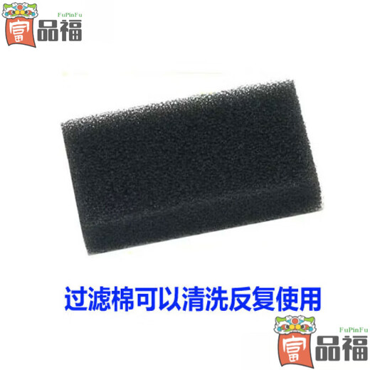飞利浦（Philips）呼吸机过滤棉557p567p757p767pST30通用滤芯配件 滤棉*20片【国产】