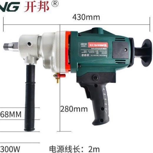 KAIBANG 130/168A Wasserbohrgeräte Bohrbohrer Dual-Purple-Beton-Nassbohrtechnik Wasserbohrgeräte [Authentische Kaibang K6198 Mischbohrer] 3000 Watt