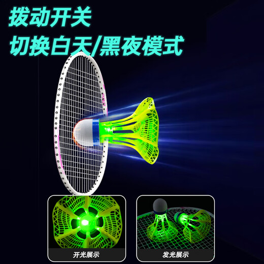 Peak luminous badminton night special nylon ball with light, durable, outdoor windproof fluorescent ball with long-lasting light, 4 pack, day and night use/windproof and rainproof, 1 tube, 360-degree windproof, luminous, durable