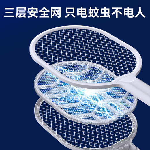 Midea Mosquito Killer Lamp 2-in-1 Electric Mosquito Swatter Rechargeable Home Powerful Multi-Function Mosquito Killer Electric Fly Multi-Function Electric Mosquito Swatter Rechargeable Home 2-in-1 Automatic Mosquito Trap 2038-B+ Dual Lamp Purple