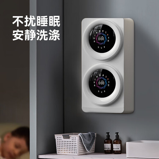 Ummi underwear washing machine special mini small wall-mounted double-barrel double-bin sock washing machine artifact subsidy semi-automatic washing and drying one 3 kg three-barrel washing machine Netizens make a wish Four-cabin CP combination version