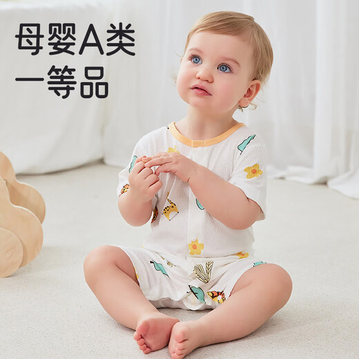 
Aibaoshi baby onesie summer baby half-sleeved trousers crawling clothes newborn mesh pajama cute lion T159 73cm