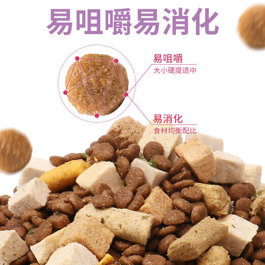 Naughty Elephant freeze-dried cat food 5 Jin Jin is equal to 0.5 kg, adult cat and kitten British short blue cat general 10 Jin Jin is equal to 0.5 kg, adult cat special 36 protein 5 Jin Jin is equal to 0.5 kg, packed