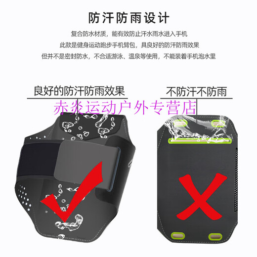 Zailu thin and light running mobile phone arm bag touch screen wrist bag waterproof arm strap arm bag men and women sports mobile phone arm bag blue enlarged 6 points 8 inches mobile phone - thin and light