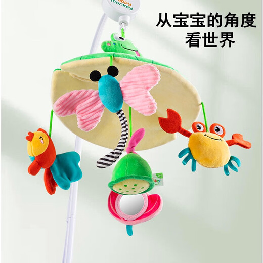 Berceau de tête de cloche pendante jouet suspendu music rotation bébé hochet tissu éducation précoce de lit