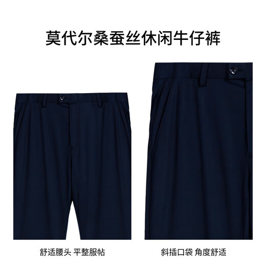 
Jinba Men's Clothing (K-Boxing) Spring and Summer Modal Mulberry Silk Casual BQXE1381 Shenlan A (regular version) 32