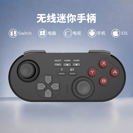 Snake War Switch Mini Controller Supports Switch Computers, Mobile Phones, Tablet TVs, Wireless Bluetooth Controllers, Two People in a Line, NS Controller, Somatosensory Vibration, Mini Controller - Black Switch Edition