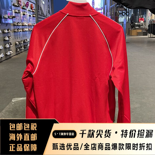 阿迪达斯 （adidas）三叶草外套男士2025春秋季新款健身训练运动服立领防风休闲夹克 ir9864象牙白 均码 xs