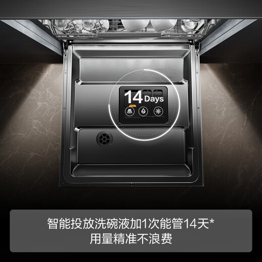 FOTILE built-in dishwasher S7 21 sets of 3-layer dish baskets, intelligent placement, large-capacity washable pot, independent steam sterilization, hot air drying, forced discharge of residue water, 21 sets of smart washing S7