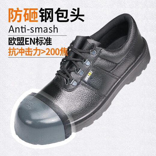 Honeywell Bagu Labour Protection Shoes Herren atmungsaktive leichte Arbeit Schuhe Anti-Smashing und Anti-Punktionssicherheitsschuhe Standardgröße Schwarz Vollhaut wasserdichtes Anti-Smashing und Anti-PUNKTUR 36