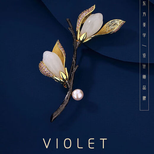Jade Flower Brooch Women's Exquisite Corsage Pin New Trendy Suit Woolen Coat Two-Color Sweater Gift Magnolia Flower